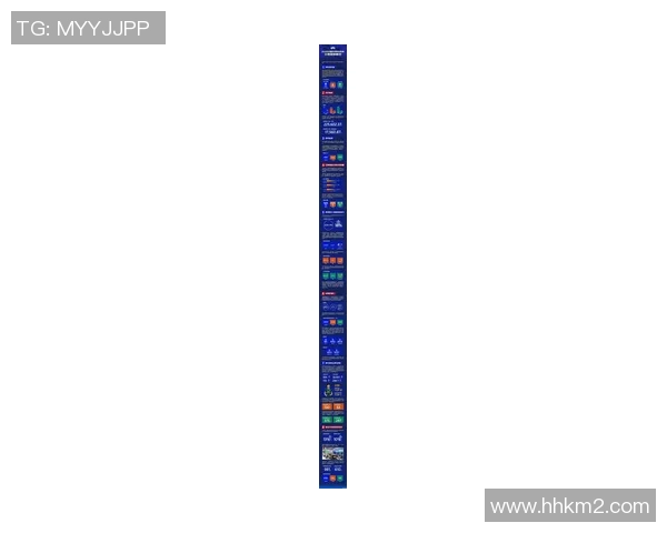 中国足球队最新国际排名分析及未来发展展望